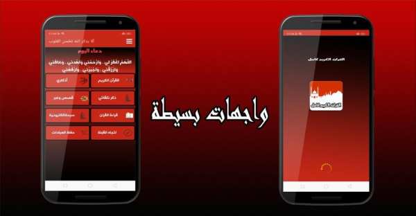القران الكريم بصوت وصوره اكثر120 قارئ بدون نت مجود
‎ screenshot 5