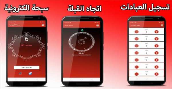 القران الكريم بصوت وصوره اكثر120 قارئ بدون نت مجود
‎ screenshot 2
