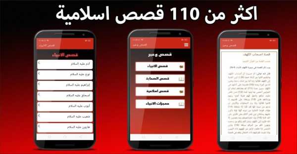 القران الكريم بصوت وصوره اكثر120 قارئ بدون نت مجود
‎ screenshot 1