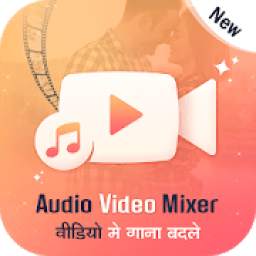 Audio Video Mixer 1.0