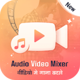 ikon Audio Video Mixer