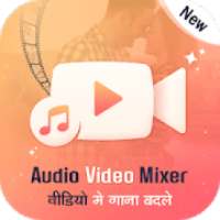 Audio Video Mixer on 9Apps