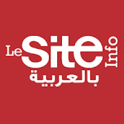 ikon Le Site Info بالعربية
‎