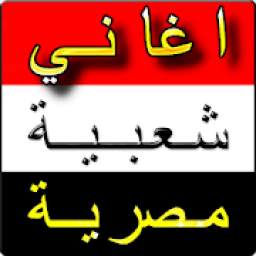 egyptian songs 1.0