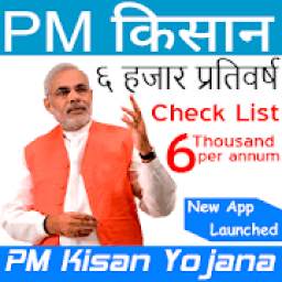 PM Kisan Yojana - PM Kisan Samman Nidhi Scheme