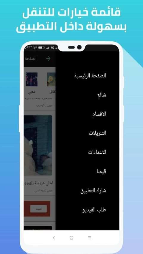 حالات واتس فيديو
‎ screenshot 7