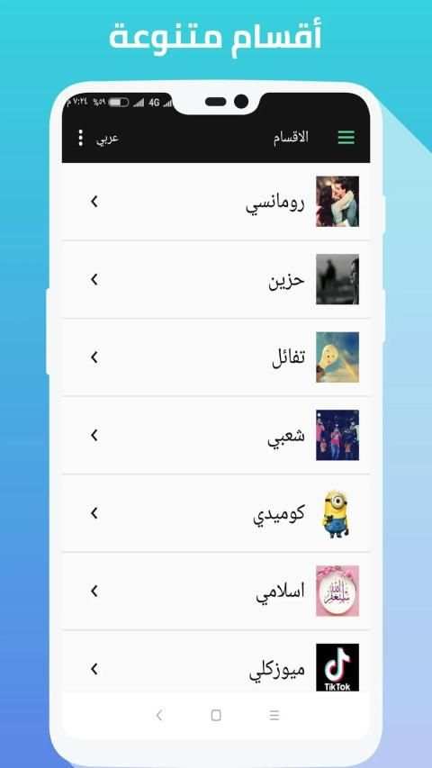 حالات واتس فيديو
‎ screenshot 3
