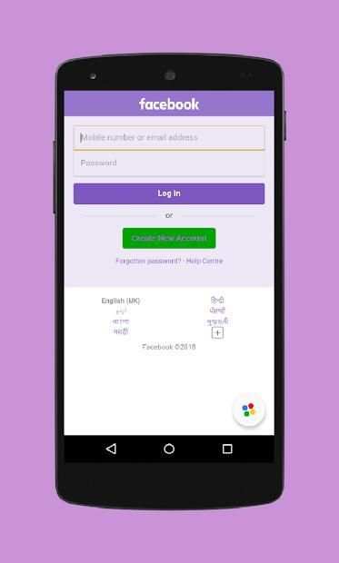 Colorful Facebook स्क्रीनशॉट 5