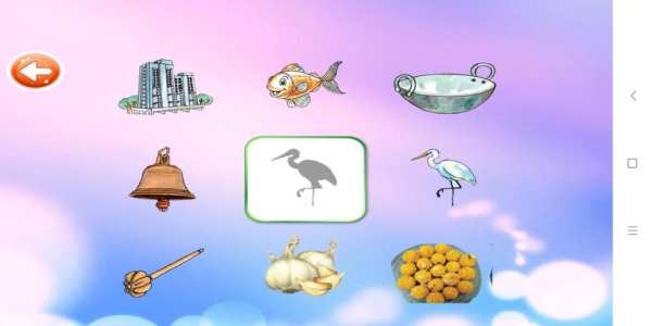 EduDream चला आनंदाने शिकूया screenshot 3