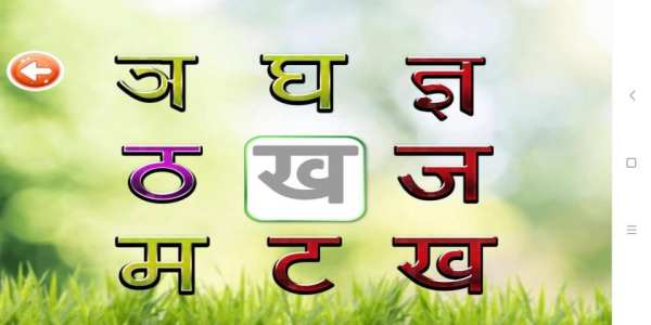 EduDream चला आनंदाने शिकूया screenshot 2