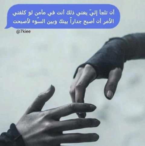 حالات بنات 2019 - حكي و اسرار
‎ скриншот 4
