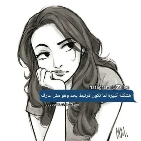 حالات بنات 2019 - حكي و اسرار
‎ скриншот 5
