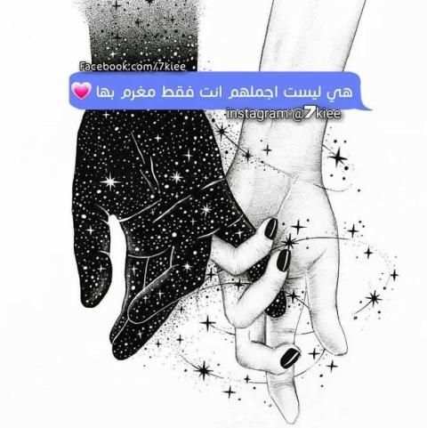 حالات بنات 2019 - حكي و اسرار
‎ скриншот 1