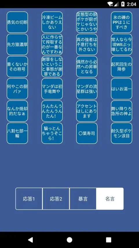 もこうボイス Apk Download 22 Free 9apps