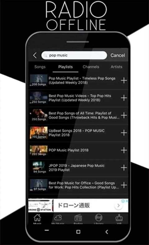 Young Radio Free Music screenshot 1