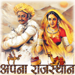 ikon Apna Rajasthan