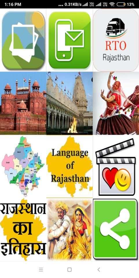 Apna Rajasthan screenshot 4