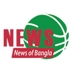 News of Bangla