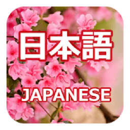 ikon Learn Japanese Communication