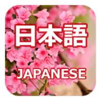 Learn Japanese Communication