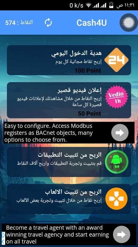 cash-4u - Earn Money‏
‎ स्क्रीनशॉट 5