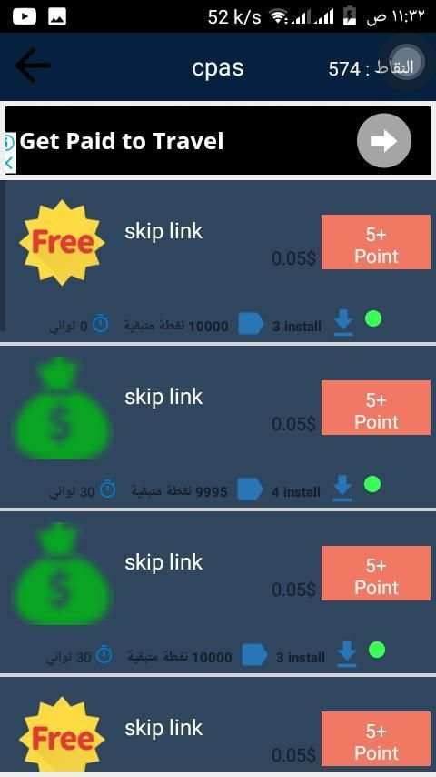 cash-4u - Earn Money‏
‎ स्क्रीनशॉट 3