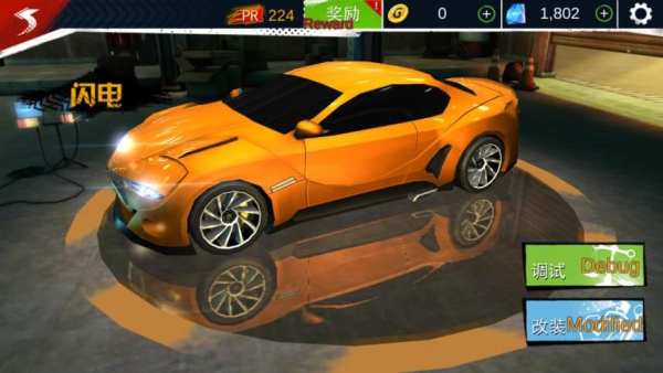 Car Driving Drift 3D скриншот 1