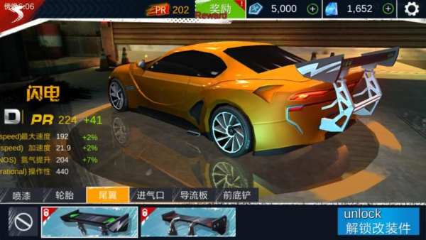 Car Driving Drift 3D скриншот 5