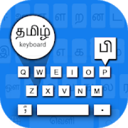ikon Tamil Voice Typing Keyboard -தமிழ் குரல் விசைப்பல