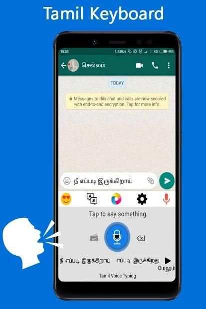 Tamil Voice Typing Keyboard -தமிழ் குரல் விசைப்பல स्क्रीनशॉट 5