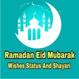 Ramadan Shayari Hindi And English 2019