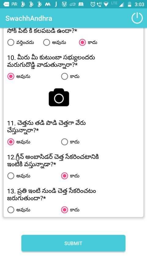 SwachhAndhra screenshot 4