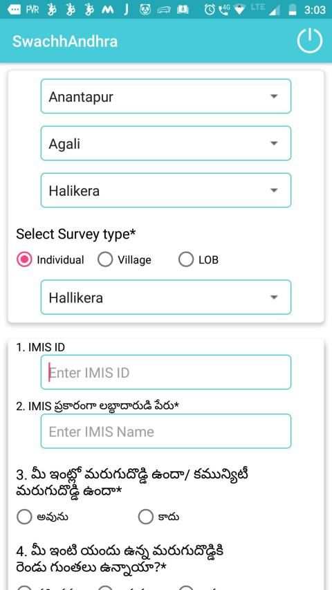SwachhAndhra screenshot 2