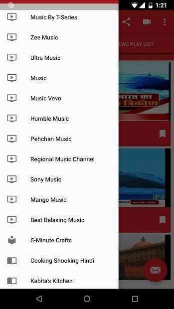DD News Lite App #1 screenshot 3
