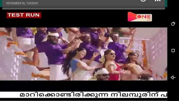 One TV Nilambur स्क्रीनशॉट 2