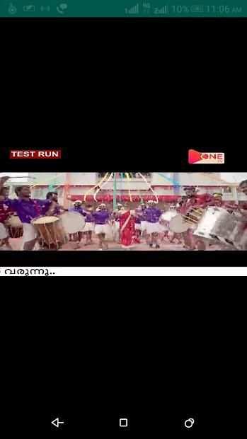 One TV Nilambur स्क्रीनशॉट 1