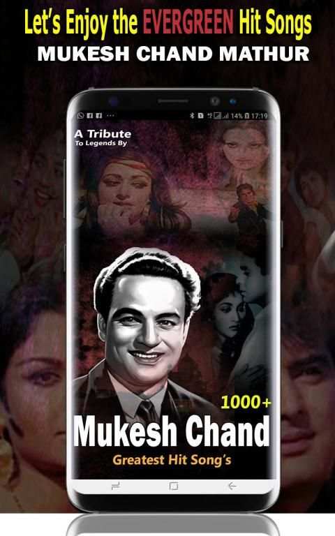 Mukesh Old Songs Free Download screenshot 7