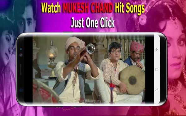 Mukesh Old Songs Free Download screenshot 1
