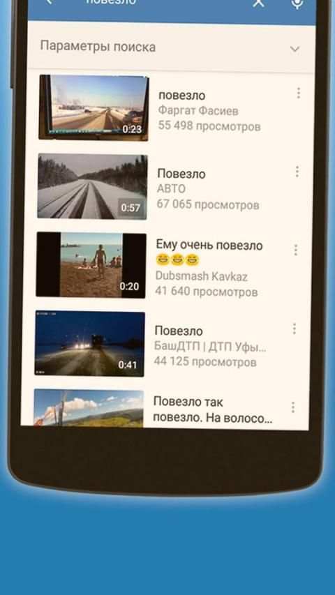 В контакте с друзьями screenshot 4