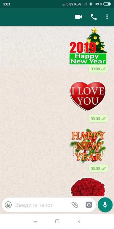 WAstickerApps - Stickers for WhatsApp chat screenshot 1