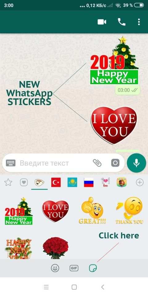 WAstickerApps - Stickers for WhatsApp chat screenshot 2