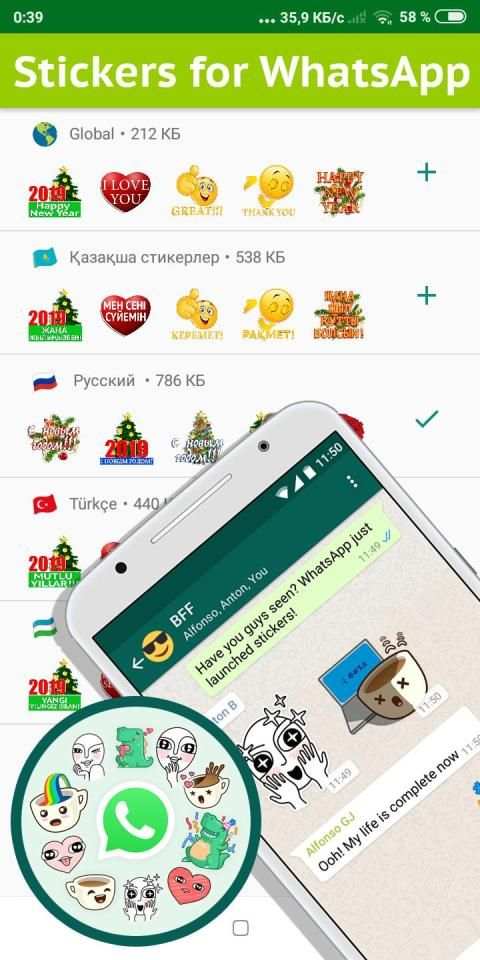 WAstickerApps - Stickers for WhatsApp chat screenshot 3
