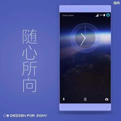 O Theme - XPERIA ON™ screenshot 4