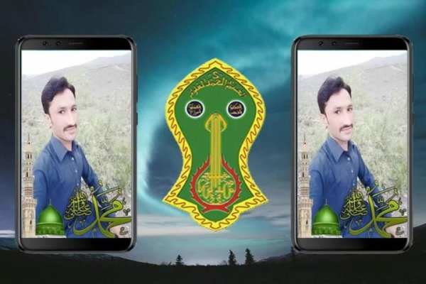 12 Rabi ul Awal DP Maker screenshot 6