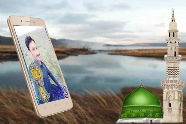 12 Rabi ul Awal DP Maker screenshot 1
