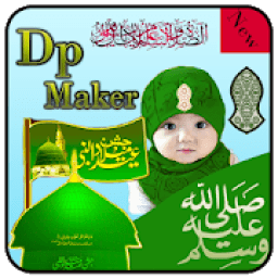 12 Rabi ul Awal DP Maker आइकन