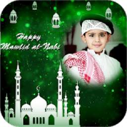 Mawlid Al Nabi Photo Frame 1.0