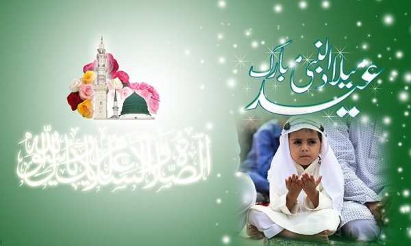 Mawlid Al Nabi Photo Frame 4 تصوير الشاشة