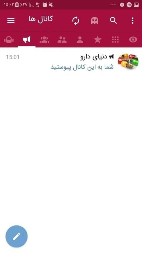 Redgeram | Anti filter | ضد فیلتر | بدون فیلتر
‎ screenshot 1