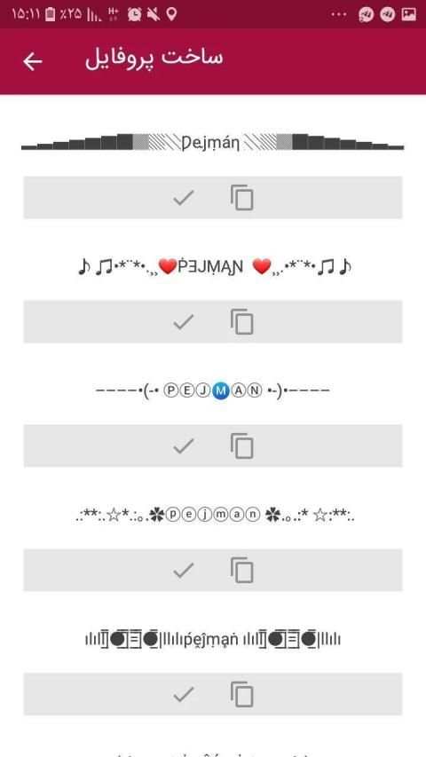 Redgeram | Anti filter | ضد فیلتر | بدون فیلتر
‎ screenshot 3